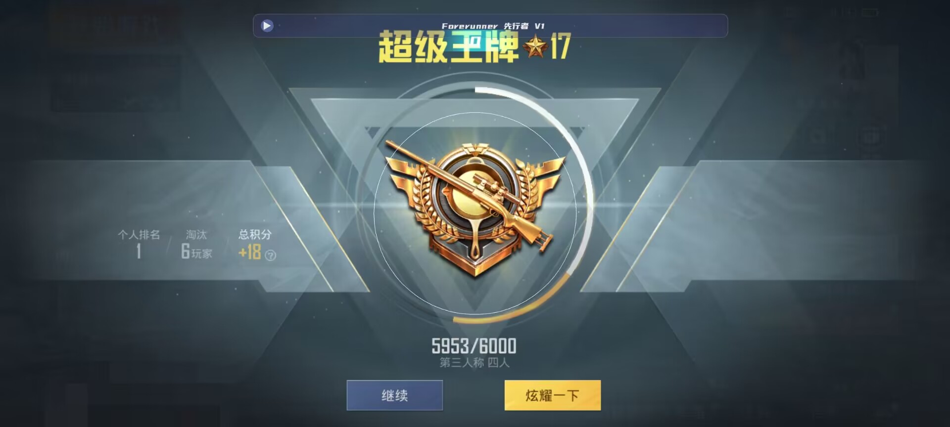 和平精英鸡腿辅助自瞄 - ��ƽ��Ӣ��ǹ�����辅助预览图